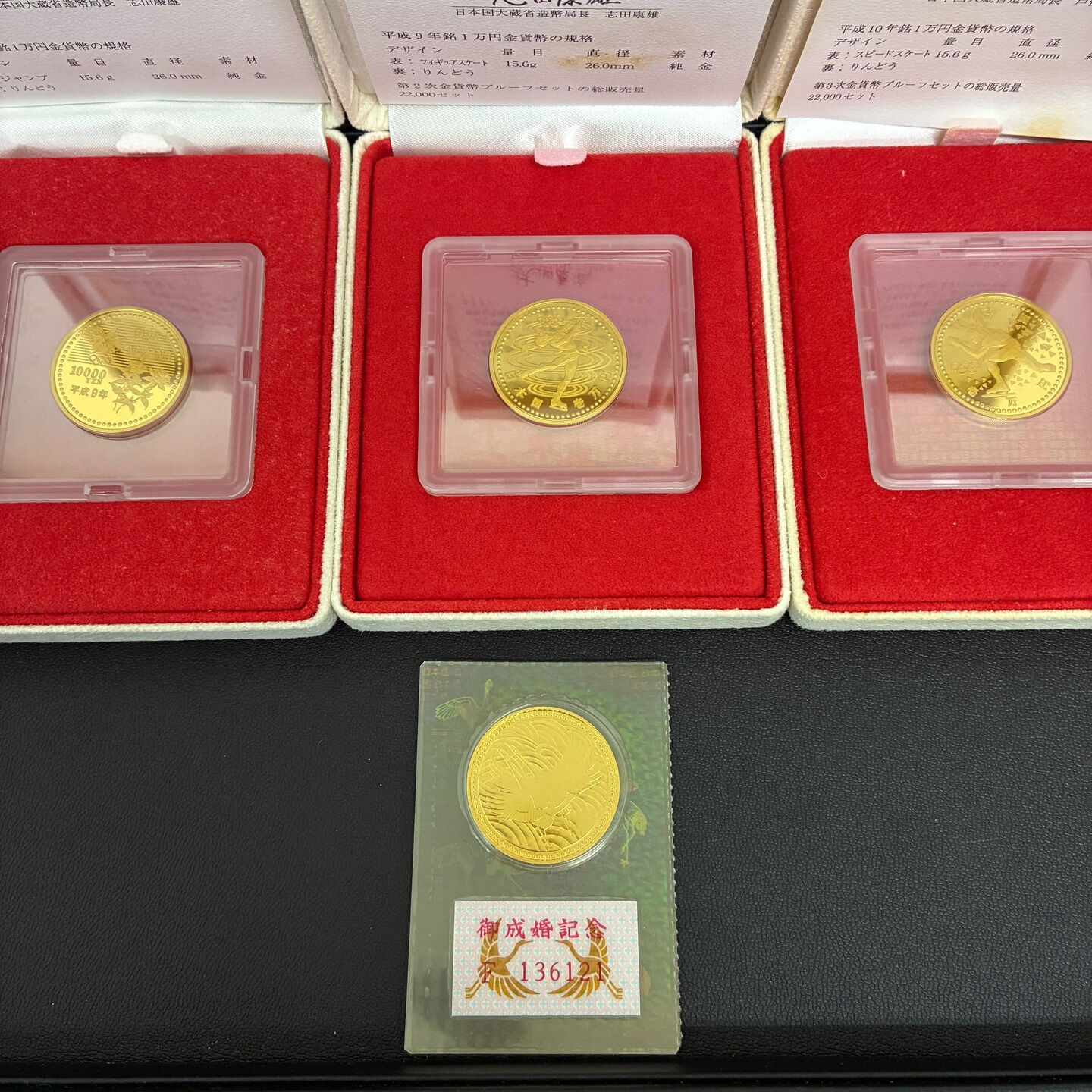 ⚠️記念金貨のご売却、今かなり増えています