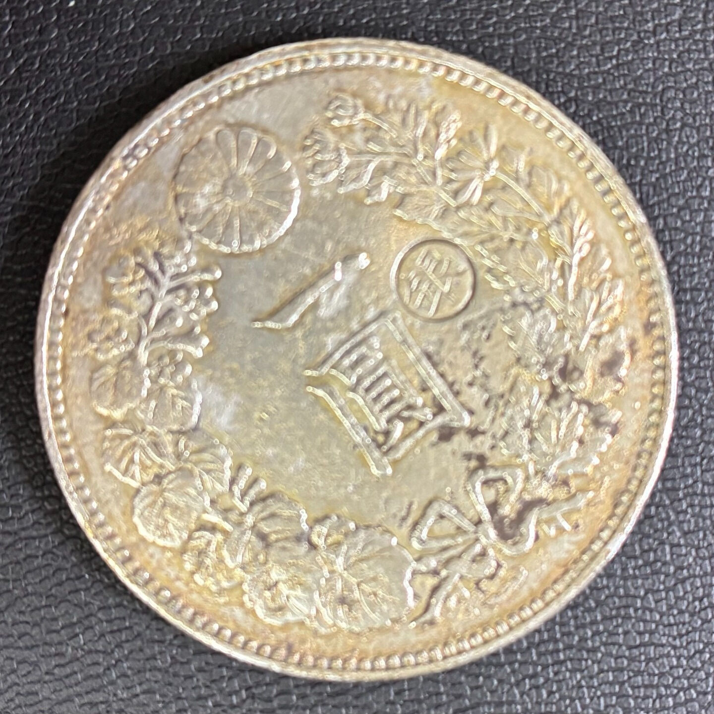 🪙“昔のお金”が、今では驚きの価値になることも