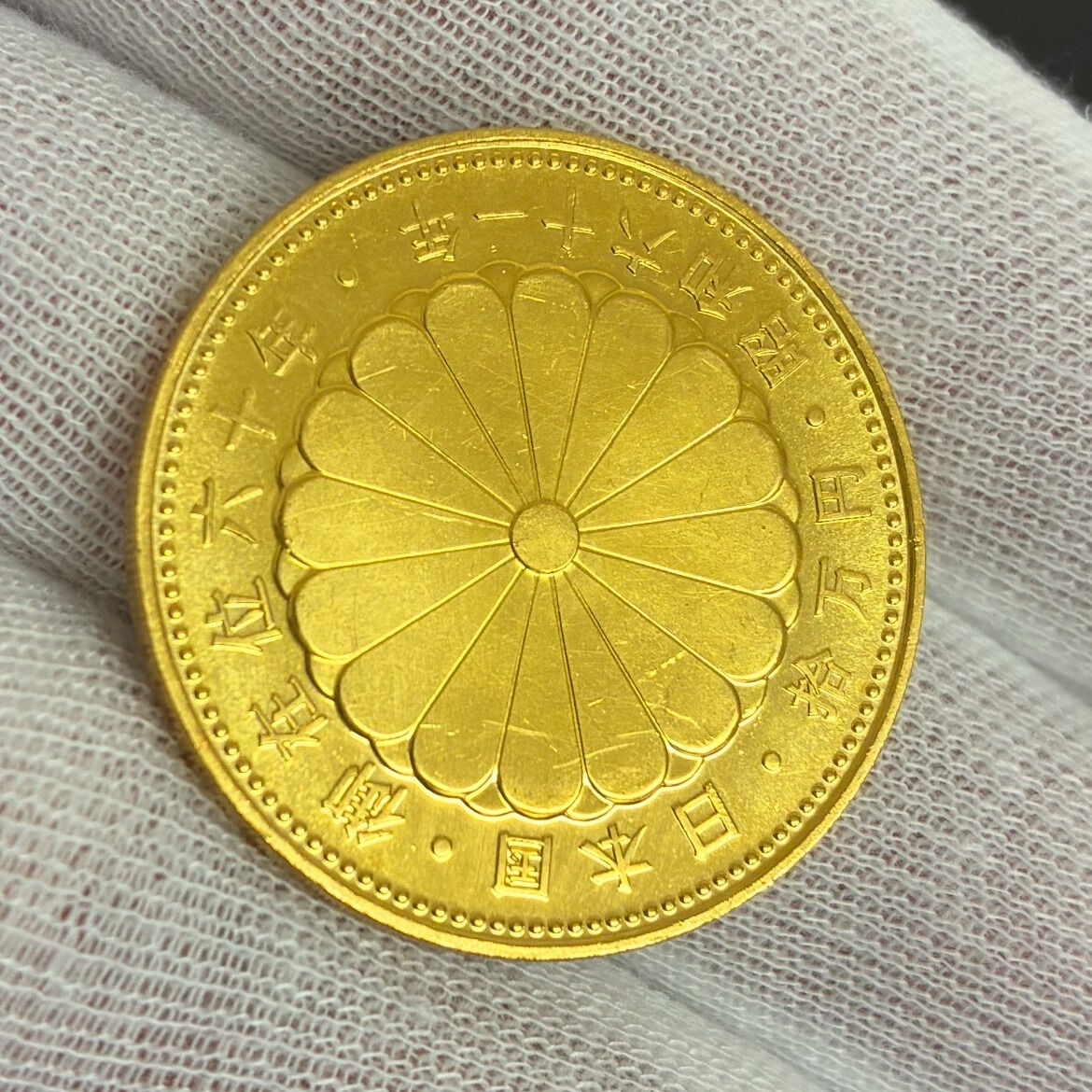 【ご自宅に眠る”記念金貨”、価値をご存じですか？👀✨】