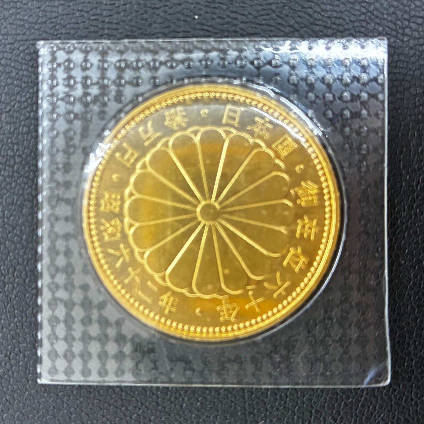 【発行枚数が10分の1