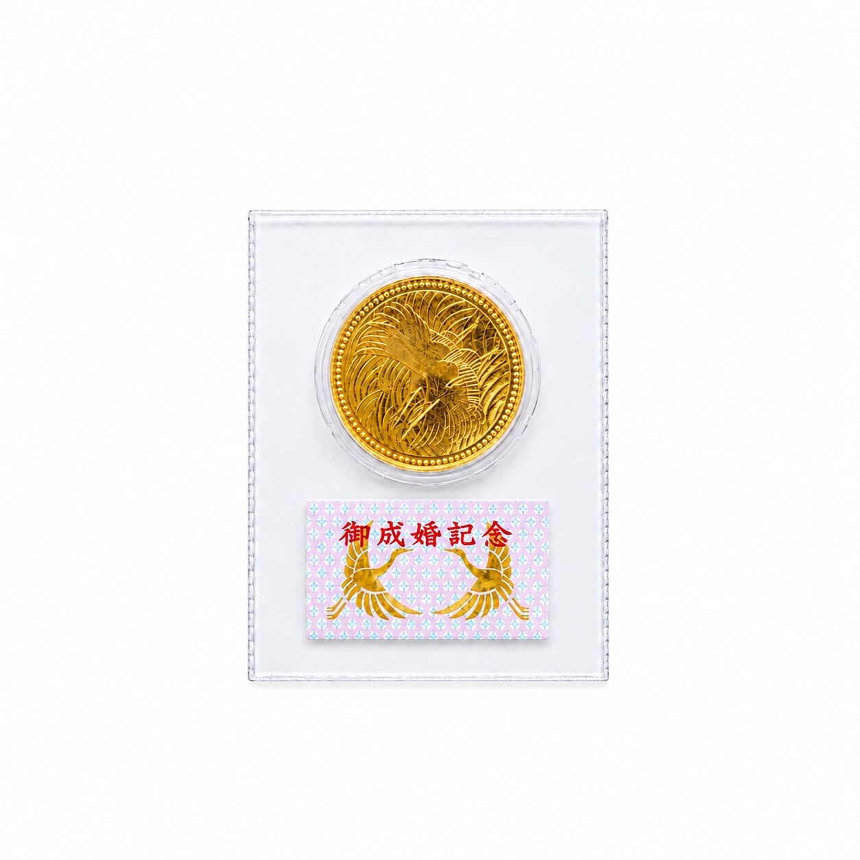 【🪙✨ 御成婚記念 5万円金貨 ✨🪙】